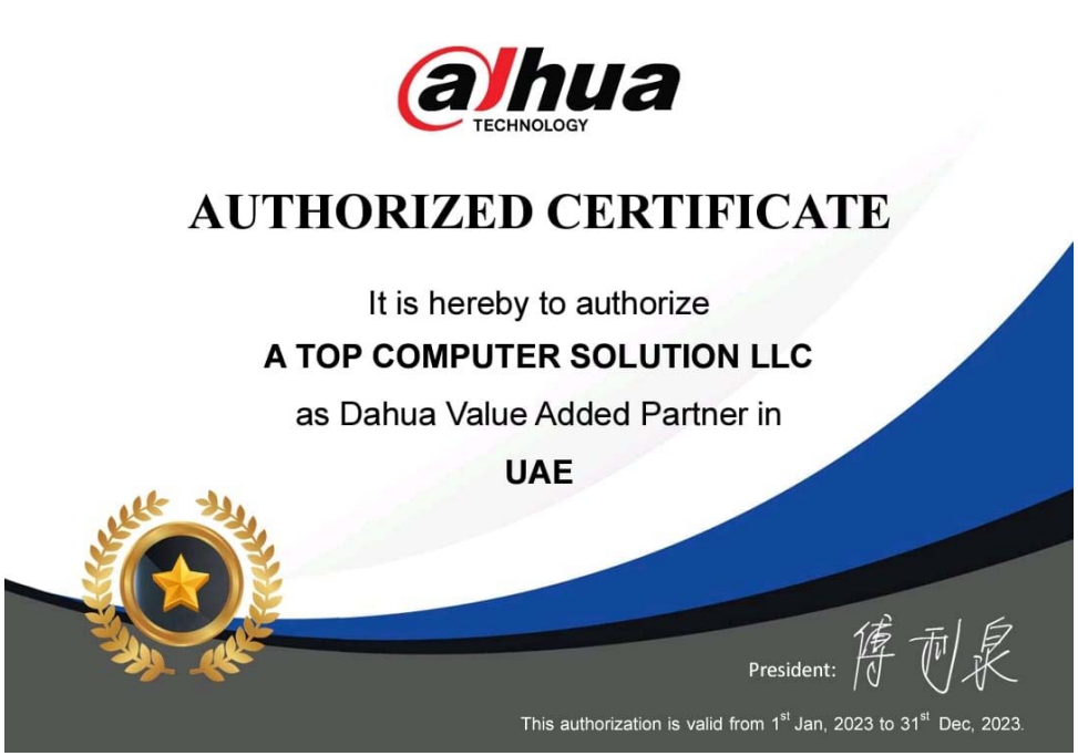 Dahua Partner Certificate